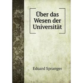 

Книга Über das Wesen der Universität