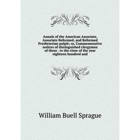 

Книга Annals of the American Associate, Associate Reformed, and Reformed Presbyterian pulpit; or, Commemorative notices of distinguished clergymen of