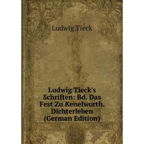 

Книга Ludwig Tieck's Schriften: Bd Das Fest Zu Kenelworth Dichterleben