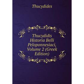 

Книга Thucydidis Historia Belli Peloponnesiaci, Volume 2 (Greek Edition)