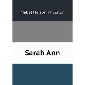 

Книга Sarah Ann
