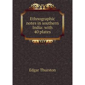 

Книга Ethnographic notes in southern India: with 40 plates