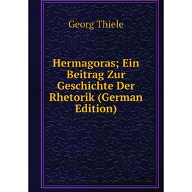 

Книга Hermagoras; Ein Beitrag Zur Geschichte Der Rhetorik (German Edition)