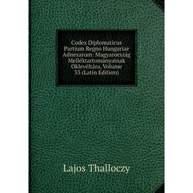 

Книга Codex Diplomaticus Partium Regno Hungariae Adnexarum: Magyarország Melléktartományainak Oklevéltára, Volume 33 (Latin Edition)