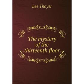 

Книга The mystery of the thirteenth floor