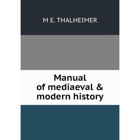 

Книга Manual of mediaeval & modern history