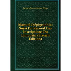 

Книга Manuel D'épigraphie: Suivi Du Recueil Des Inscriptions Du Limousin