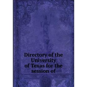 

Книга Directory of the University of Texas for the session of