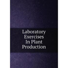 

Книга Laboratory Exercises In Plant Production