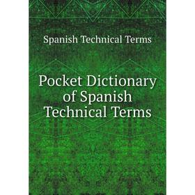 

Книга Pocket Dictionary of Spanish Technical Terms