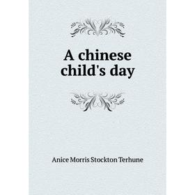 

Книга A chinese child's day