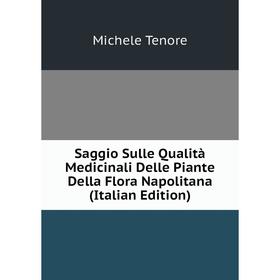 

Книга Saggio Sulle Qualità Medicinali Delle Piante Della Flora Napolitana (Italian Edition)