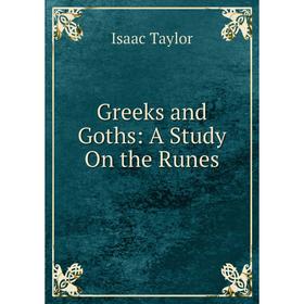

Книга Greeks and Goths: A Study On the Runes