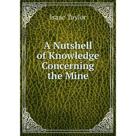 

Книга A Nutshell of Knowledge Concerning the Mine