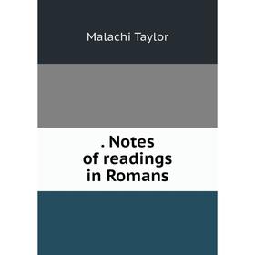 

Книга . Notes of readings in Romans