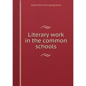

Книга Literary work in the common schools