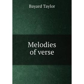 

Книга Melodies of verse