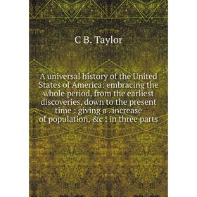 

Книга A universal history of the United States of America: embracing the whole period, from the earliest discoveries, down to the present time: giving