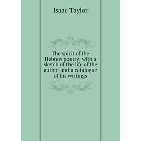 

Книга The spirit of the Hebrew poetry: with a sketch of the life of the author and a catalogue of his writings