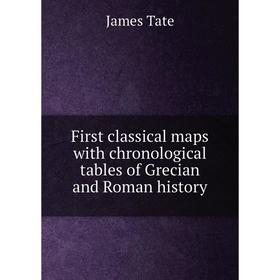 

Книга First classical maps with chronological tables of Grecian and Roman history