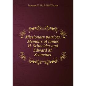 

Книга Missionary patriots Memoirs of James H Schneider and Edward M Schneider