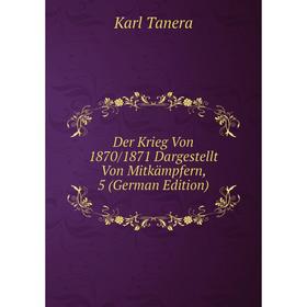 

Книга Der Krieg Von 1870/1871 Dargestellt Von Mitkämpfern, 5 (German Edition)