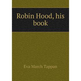 

Книга Robin Hood, his book