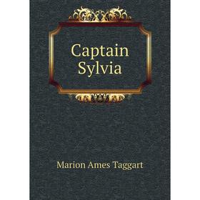 

Книга Captain Sylvia