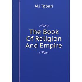 

Книга The Book Of Religion And Empire