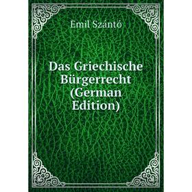 

Книга Das Griechische Bürgerrecht (German Edition)