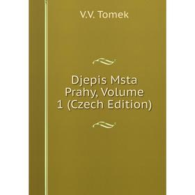 

Книга Djepis Msta Prahy, Volume 1 (Czech Edition)