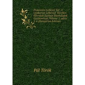 

Книга Protestáns Lelkészi Tár: A' Gyakorlati Lelkészet' Körében Elforduló Egyházi Munkálatok' Gyüjteménye, Volume 1, parts 1-4 (Hungarian Edition)