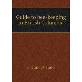 

Книга Guide to bee-keeping in British Columbia