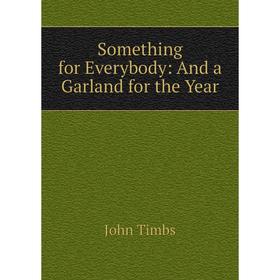 

Книга Something for Everybody: And a Garland for the Year