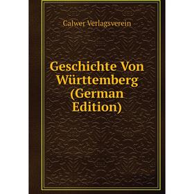

Книга Geschichte Von Württemberg (German Edition)