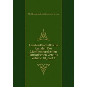 

Книга Landwirthschaftliche Annalen Des Mecklenburgischen Patriotischen Vereins, Volume 18, part 1