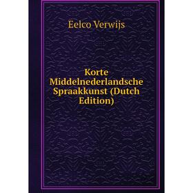

Книга Korte Middelnederlandsche Spraakkunst