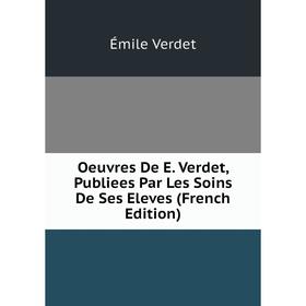 

Книга Oeuvres De E Verdet, Publiees Par Les Soins De Ses Eleves