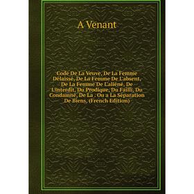 

Книга Code De La Veuve, De La Femme Délaissé, De La Femme De L'absent, De La Femme De L'aliéné, De L'interdit, Du Prodique, Du Failli, Du Condamné, De