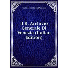

Книга Il R. Archivio Generale Di Venezia (Italian Edition)