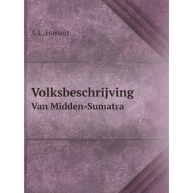 

Книга VolksbeschrijvingVan Midden-Sumatra