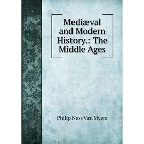 

Книга Mediæval and Modern History: The Middle Ages