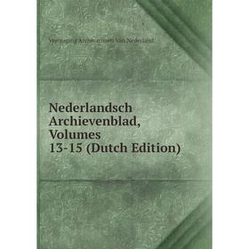 

Книга Nederlandsch archievenblad, Volumes 13-15