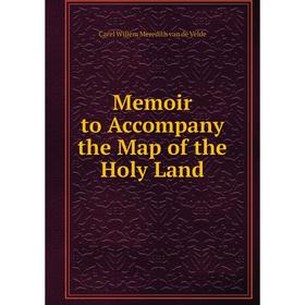 

Книга Memoir to Accompany the Map of the Holy Land