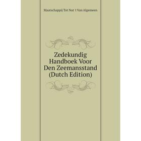 

Книга Zedekundig Handboek Voor Den Zeemansstand (Dutch Edition)