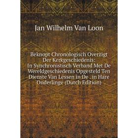 

Книга Beknopt Chronologisch Overzigt Der Kerkgeschiedenis: In Synchronistisch Verband Met De Wereldgeschiedenis Opgesteld Ten Dienste Van Lessen in De