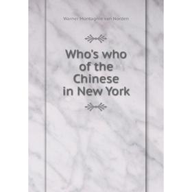 

Книга Who's who of the Chinese in New York