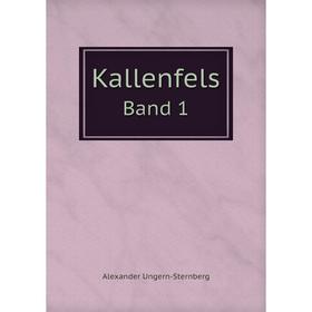 

Книга KallenfelsBand 1