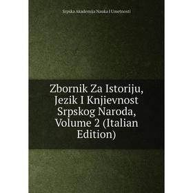 

Книга Zbornik Za Istoriju, Jezik I Knjievnost Srpskog Naroda, Volume 2 (Italian Edition)