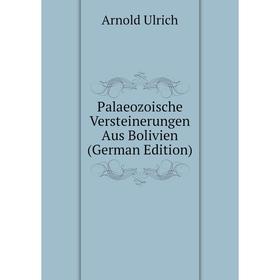 

Книга Palaeozoische Versteinerungen Aus Bolivien